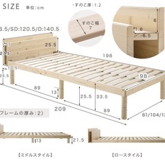 すのこベッドフレーム　シングルサイズ
