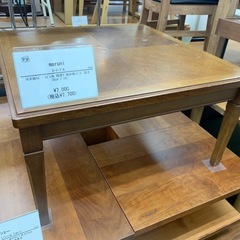 ローテーブル