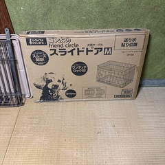 ゴンタのスライドゲージ