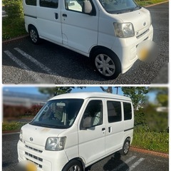 ハイゼットカーゴ　箱バン　仕事車　車検長い　乗って帰れます