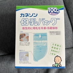 新品未使用　カネソン　母乳バッグ100ml50枚