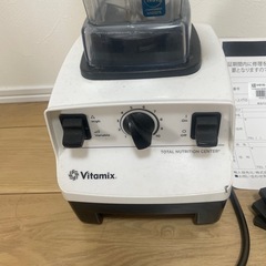 Vitamix Total Nutrition Center ミキサー
の画像