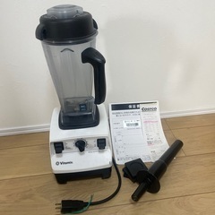 Vitamix Total Nutrition Center ミ...