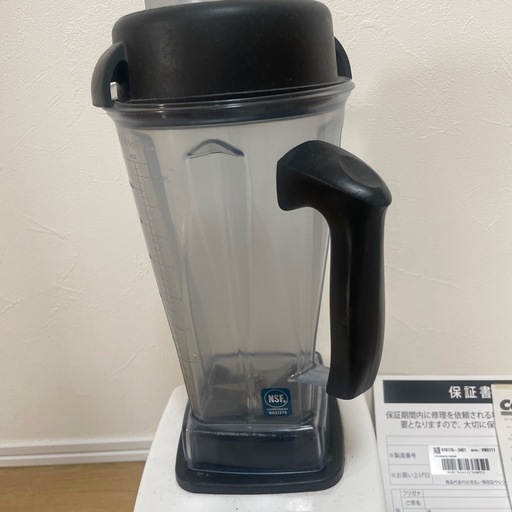 Vitamix Total Nutrition Center ミキサー 【公式通販】