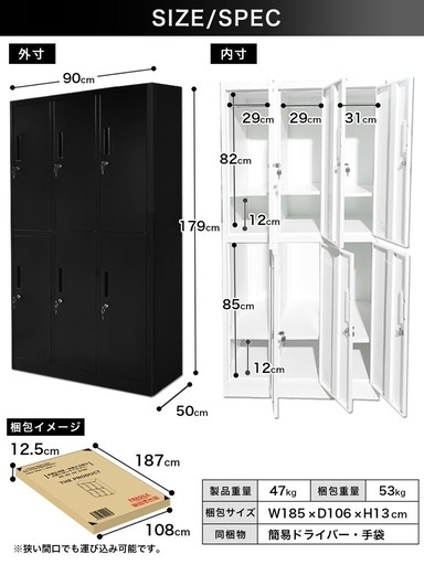 おやつ様専用 引き取り限定！中古 鍵付き スチールロッカー