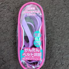 水中メガネの画像
