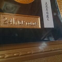 値下げ 【超希少品】大判 小判 24K GP 壁掛け飾り 額縁 オブジェ 昭和 レトロ モダン 金運アップの画像