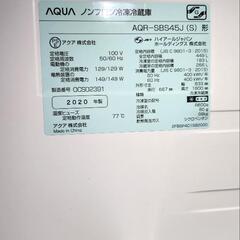 AQUA　フレンチドア　冷蔵庫の画像