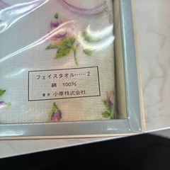 フェイスタオルの画像