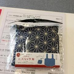 0512-204 雑貨類