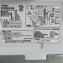 ★Haier★全自動洗濯機/JW-C55FK 2020年製　#125
の画像