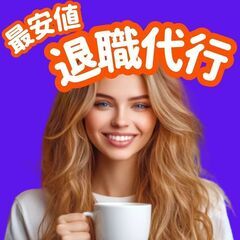 📣【連休明け、いまがチャンス】