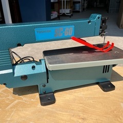 TOSHIBA 卓上糸のこ盤 SC-60 木工用 動作確認済 元箱•予備刃 付属 DIY 切削 加工 糸鋸 糸ノコ 中古品 ③の画像