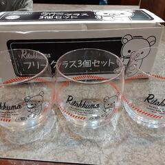 【非売品】リラックマ　フリーグラス3個セット

