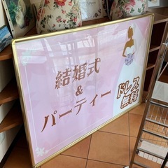 A0 （84.1cm×118.9cm）ポスター
フレーム パネル 看板 飾りに最適！／店舗改装・新築建て替えに伴い、装飾品・備品・家具を譲渡いたしますの画像