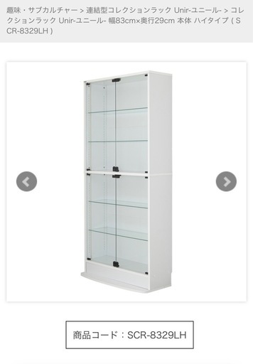 取引者決まってます