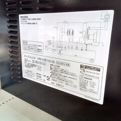 ★ジモティ割あり★ YAMAZEN オーブンレンジ YRK-F251SV  20年製 動作確認／クリーニング済み TK5214【リユースのサカイつくば店】の画像