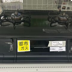 ★ジモティ割あり★ Paloma ガステーブル 都市ガス 21年...