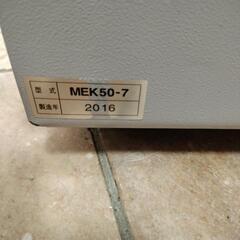 DIAMOND safe 耐火金庫 テンキー 緊急解除付 MEK50-7の画像