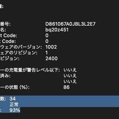 MacBook Pro（13インチ,M1,2020）1TB/16GB〈MYD92J/A〉④の画像