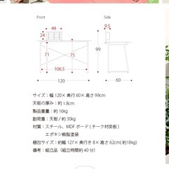 【取引中5/30】パソコンデスクの画像