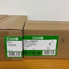 【新品未開封・複数あり】DAIKO スポットライト DSL-4780YB LED 電球色 2700K 黒 プラグタイプの画像