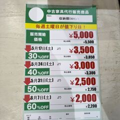 収納棚(No:1253602)の画像
