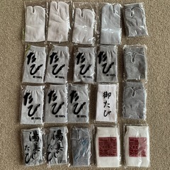 温泉タビ20足