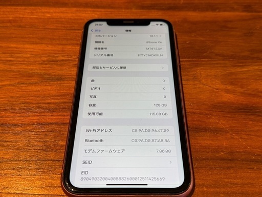 iPhoneXR