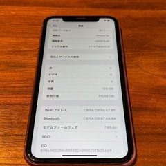 iPhoneXRの画像