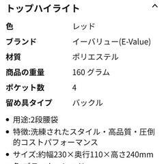 業務用腰袋●2段の画像