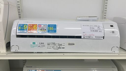 ★ジモティ割あり★ IRIS OHYAMA エアコン IHF-2207G 2.2kw 23年製 室内機分解洗浄済み TC3296