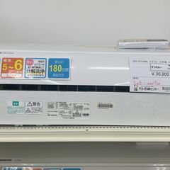 ★ジモティ割あり★ IRIS OHYAMA エアコン IHF-2...