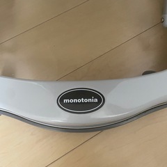 歩行器　monotoniaモノトニア　ベビーウォーカー　の画像