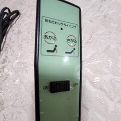電動リクライニングベッドの画像