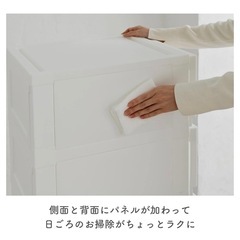 チェスト 5段 ホワイト 衣類収納の画像