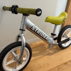 中古★ストライダープロ★ 軽量 