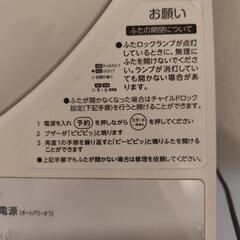 洗濯機 美品 東芝製の画像