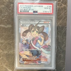ポケモンカード　サナ　XY PSA10