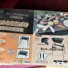 LOGOS BBQコンロ　バーベキューコンロの画像