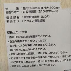 【クローバー】キッズチェア 子供椅子 木製 ２段階調節 250512-3Tの画像