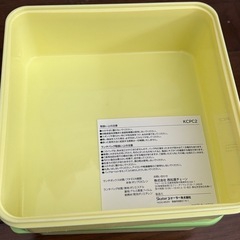 【未使用】大きいタッパーの画像