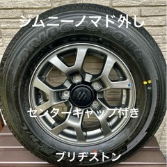 ジムニーノマド（JC74W）ジムニーシエラ純正アルミホイールをお探しの方は是非！の画像