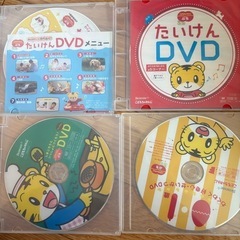 しまじろうのたいけんDVD