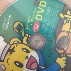 しまじろうのたいけんDVDの画像