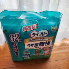 介護用おむつセットの画像