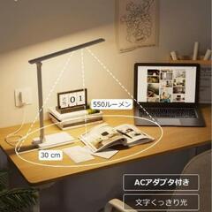 電気スタンド　ホワイト　訳ありの画像