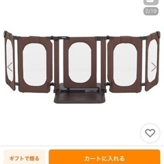nihonikuji ベビーゲート おくだけとおせんぼ おくトビ...