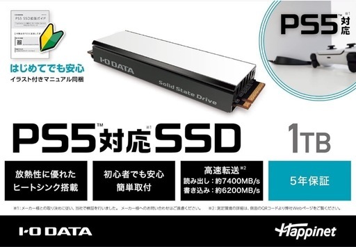 【直接来れる方限定】PS5  プレイステーション5