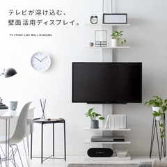 【5月末まで】テレビスタンド(組立説明書あり)